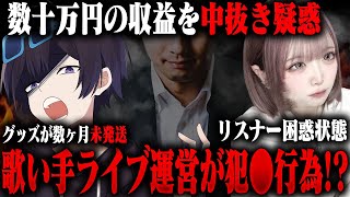 ポケカメンの配信のサムネイル画像