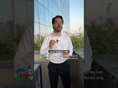 معرفی و بررسی کامل بروکر اوتت مارکتس