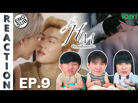 (ENG SUB) [REACTION] ยอมเป็นของฮิม FOR HIM THE SERIES 