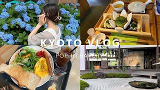 SUB【京都vlog】1泊2日の京都観光で京カフェスイーツを堪能してきた | 河原町・烏丸御池 |カフェ巡り