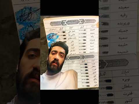 اسم بچتو بزاری راست هاشم