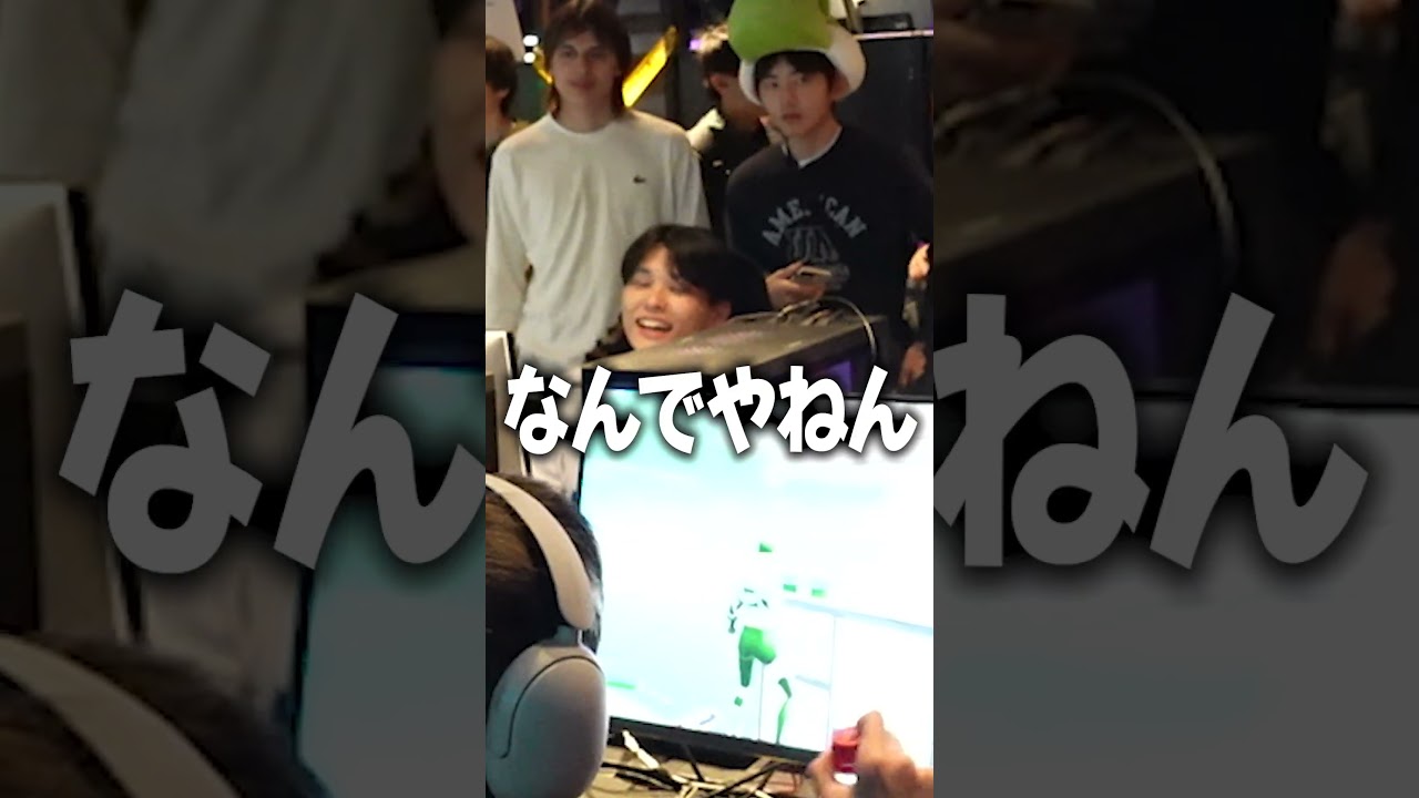 EDGEと不登校キッズの戦いが地獄すぎた…