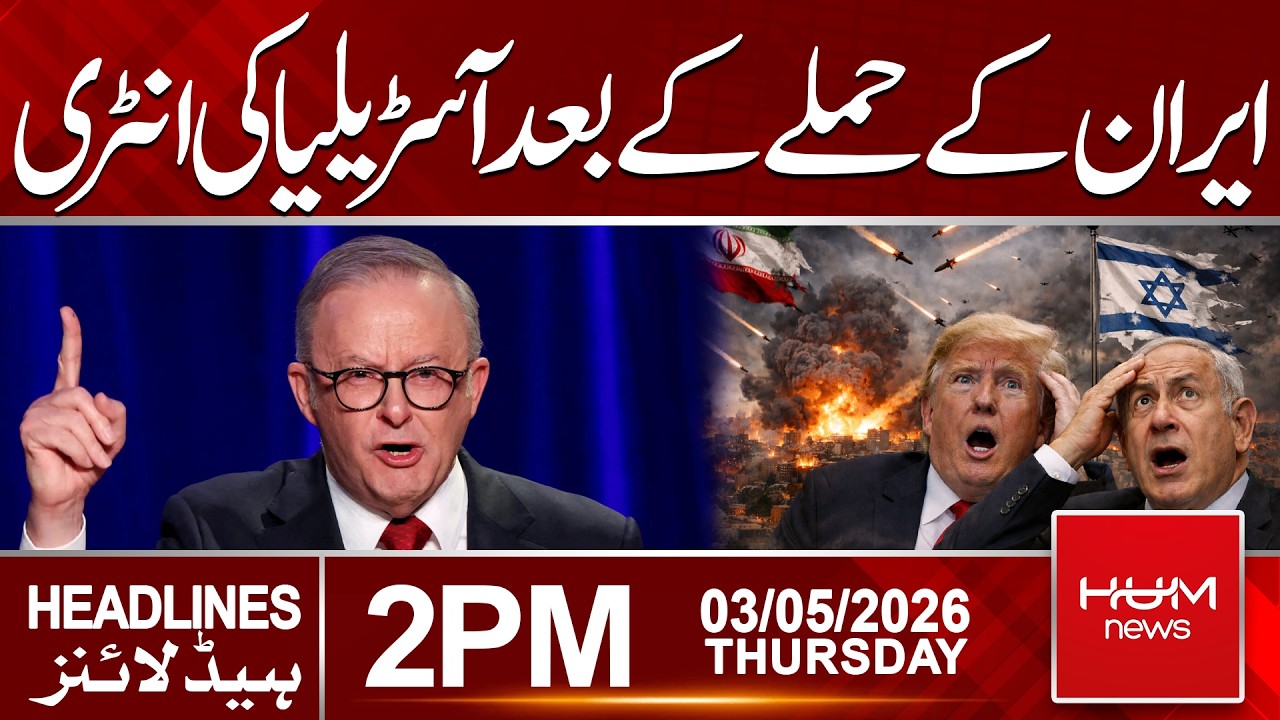 Australia’s Response After Iran Attacks | 2 PM Headlines | Hum News | Pakistan