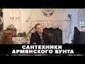 Паноптикум на “Rain.tv” 26.04.2018 из студии Nevzorov.tv