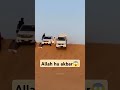 Allah hu akbar😱 #islamicstatus #islamicvideo #ytshorts