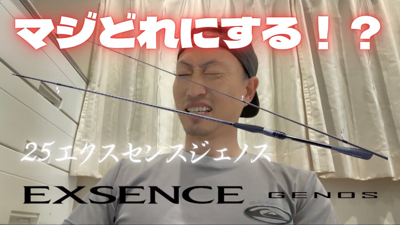 25 Exsence Genos, if it were me I would choose this one!! - YouTube