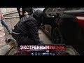 Экстренный вызов: 02 августа 2018