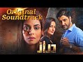 Daraar  full ost  sahir ali bagga nimra mehra  7th sky entertainment  geo entertainment