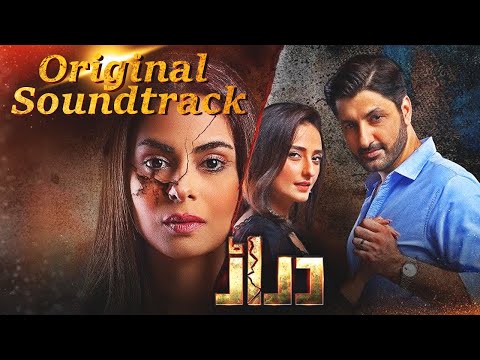 Daraar OST Watch & Listen Online