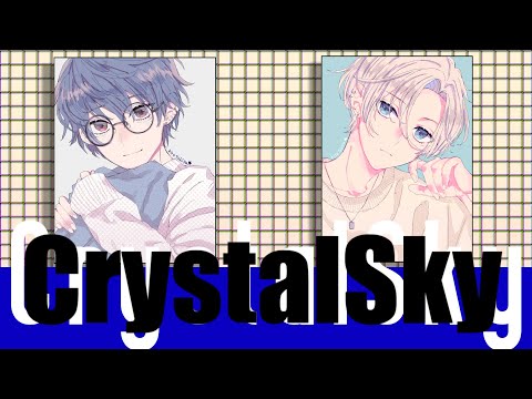 【UTAUカバー】Crystal Sky【陰気くん・狸音イリ】