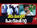 CM Revanth Mumbai Tour: శరద్ పవర్ మనవరాల వివాహానికి హాజరుకానున్న సీఎం రేవంత్ | NTV Telugu