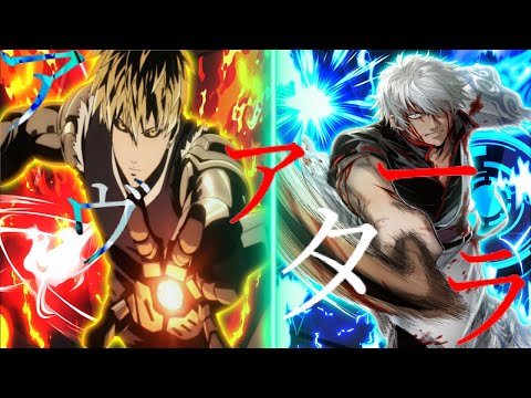 【合作MAD】Anime Mix × アヴァターラ (Avatara) SymaG
