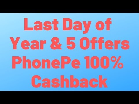 Last Day of 5 Offers || PhonePe 100% Cashback Offer || Amazon Rs.50 Voucher in Rs.30