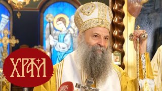 Патријарх и Архијереји богослужили у храму на Бежанијској Коси