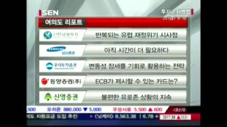 20120525_투자손자병법_302회_1부