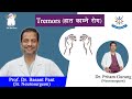 Tremors treatment    symptoms diagnosisdrbasant pant  annapurna neuro hospital