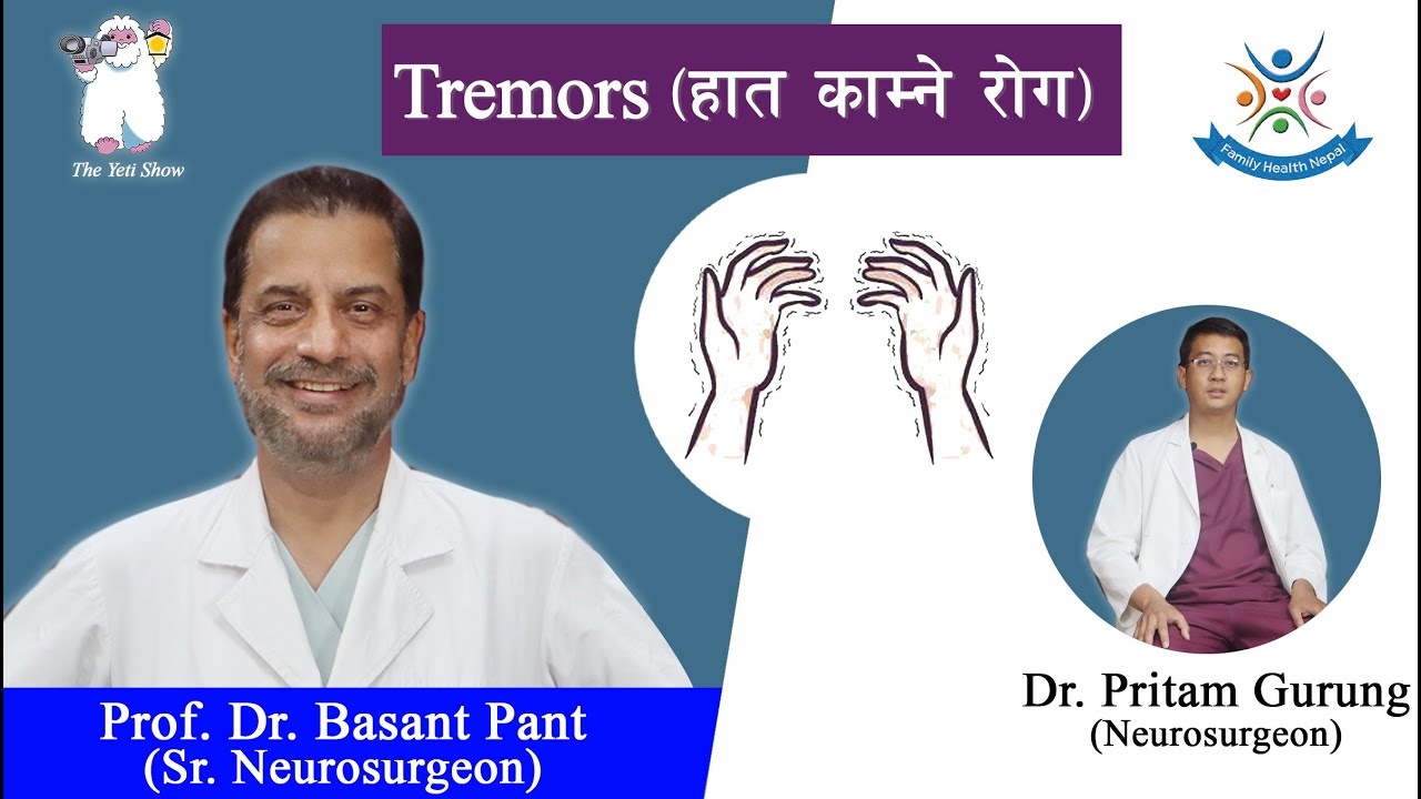 Tremors Treatment | (हात काम्ने रोग):Symptoms, Diagnosis(Dr.Basant Pant,  Annapurna Neuro Hospital)