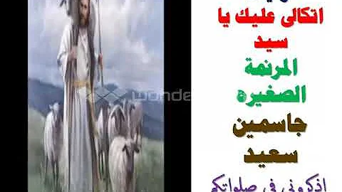 تحميل ترنيمة أنا اتكالي عليك Mp4 Mp3