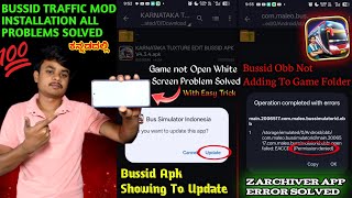 TRAFFIC MOD ALL PROBLEMS SOLVED ✅ 💯 OPERATION COMPLETED WITH ERRORS ZARCHIVER APP PROBLEM SOLVED screenshot 4