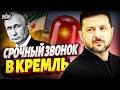 Терпение Эрдогана ЛОПНУЛО! Турция созвала секретные переговоры. Путина жестко унизили