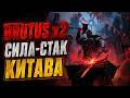 Сила-Стакер - Неубиваемый Билд в 0.5.0 - Path Of Exile 2