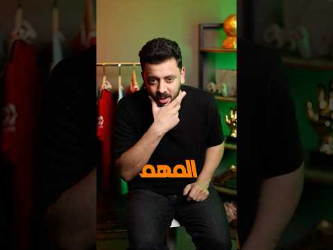 هل عثمان ديمبلي هيحقق البالون دور