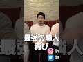 サワヤン切り抜き 隣人再び叫ぶ サワヤン サワヤン切り抜き 隣人トラブル サワヤン切り抜き 隣人再び叫ぶ サワヤン サワヤン切り抜き 隣人トラブル