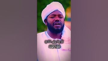 سورة الكهف || الشيخ نورين محمد صديق