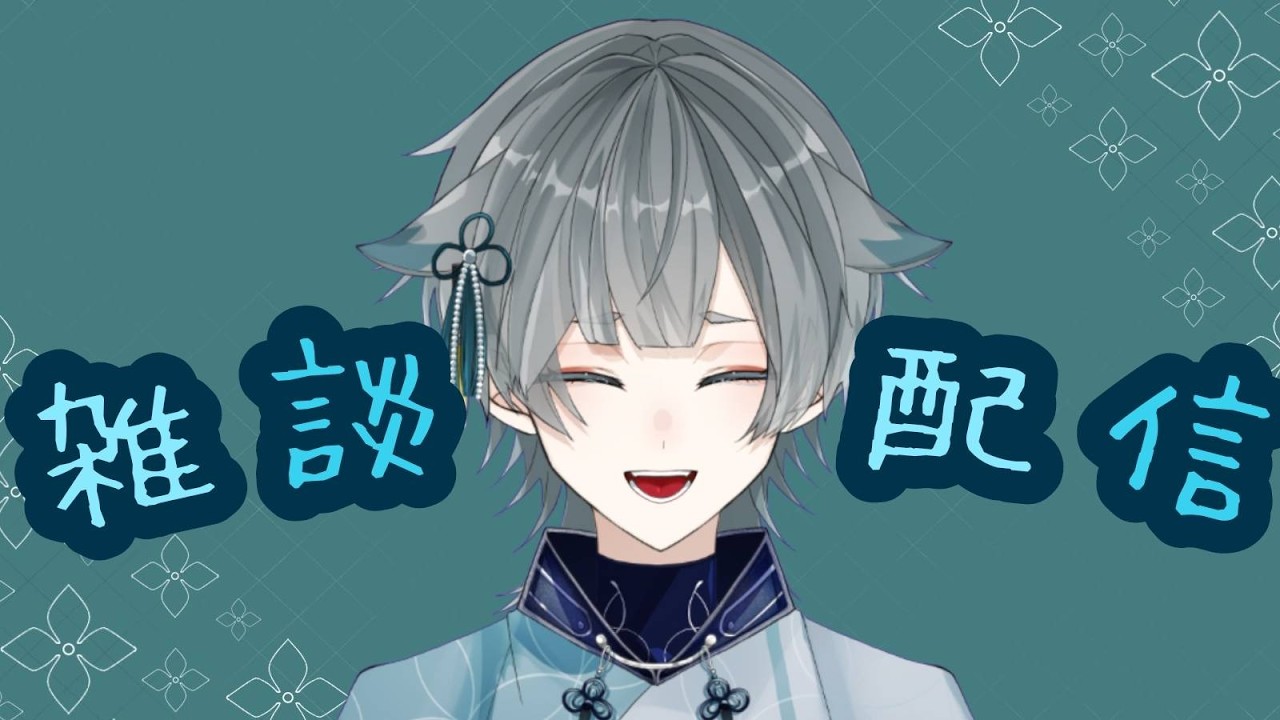 【雑談配信】サムネ作るぜい【VTuber】