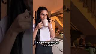 Сплетени,Интриги,Расследования