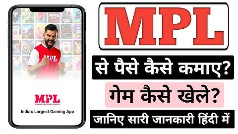 MPL Game Kaise Khele | MPL Se Paise Kaise Kamaye | How To Play MPL Games | #howto