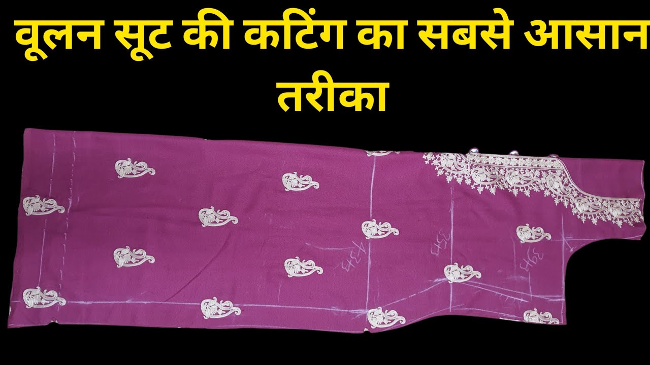 Garam Suit Ki Cutting / woolen Suit Ki Cutting / Sardiyo Wale Suit Ki