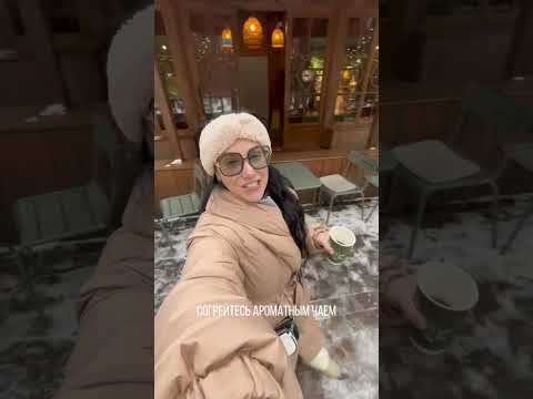 Где ловить новогоднее настроение в Москве #shortvideo #shorts #аннабрук #гумярмарка
