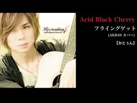 Acid Black Cherry フライングゲット Flying Get K Pop Lyrics Song