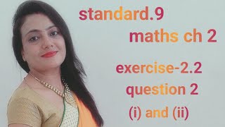 maths ch 2 l exercise 2.2 l questions 2 l ( I) and (ii) l