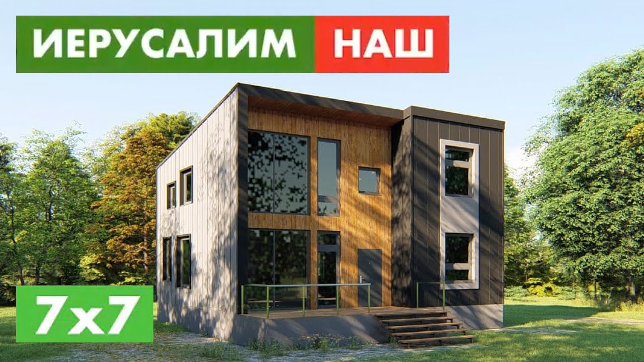 Проект дома глеба пьяных