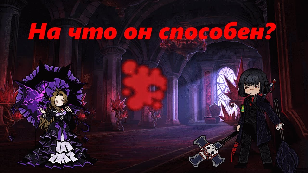 Самый простой статус эффект | На что способен Bleed? | Limbus Company