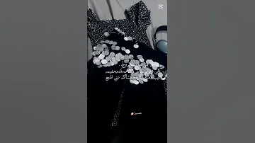 دا اادرب لحنه ابن عمي لان العرس ما اروحله راح اركص بنفس التنوره هاي وانشرلكم اكسبلور 