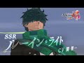 『オルタナヴェルト -青の祓魔師 外伝-』「ルーイン・ライト」登場！