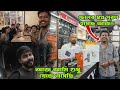 New Sony A7C Unboxing | ছেলের স্বপ্নপূরণ হলো 😁#unboxing #sony #viralvideo