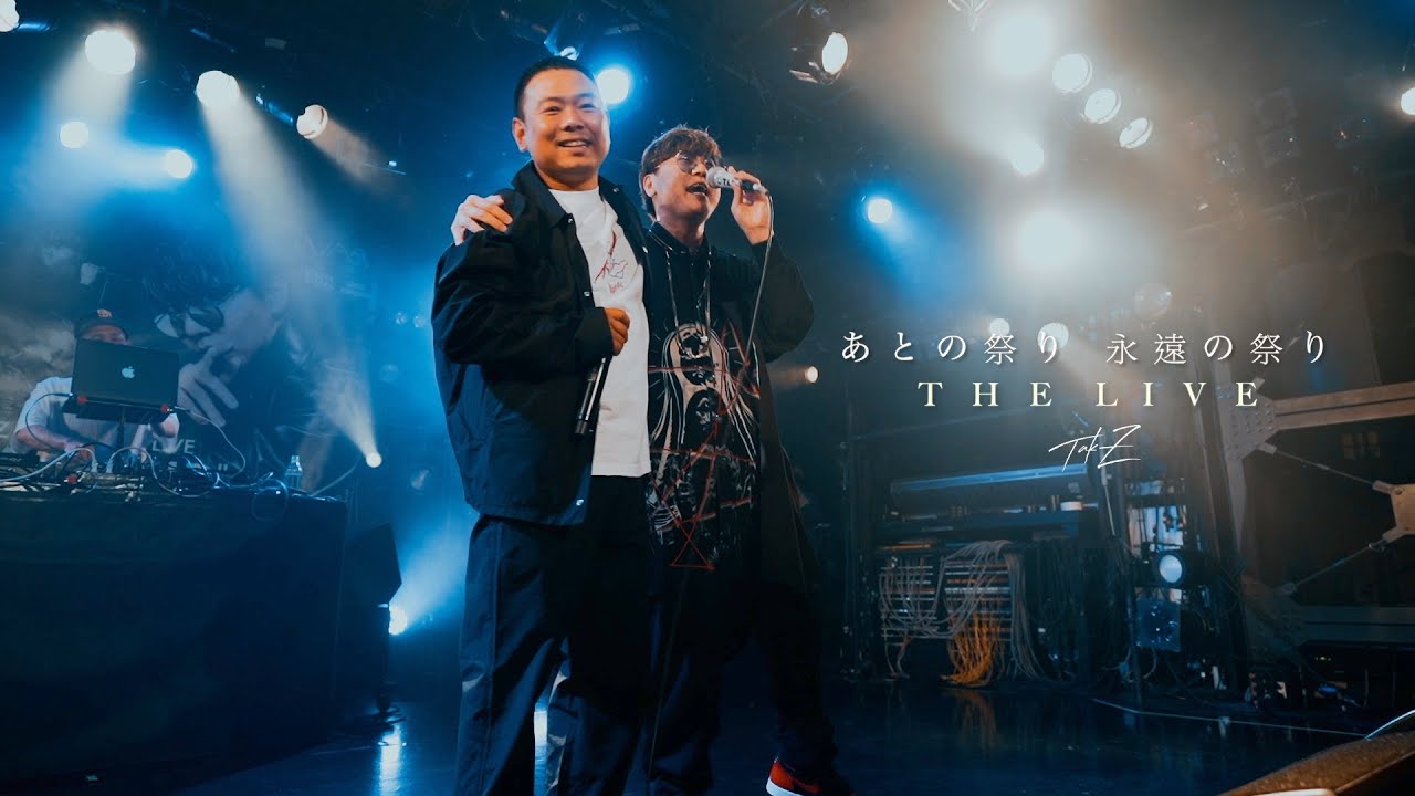 祭りシリーズライブ！TAK-Z & NATURAL WEAPON - あとの祭り〜永遠の