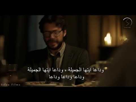 ايها المناضل خذني معك وداعا ايتها الجميله