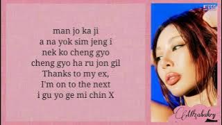 Jessi (제시) - '어떤X (What Type of X)' //Easy Lyrics