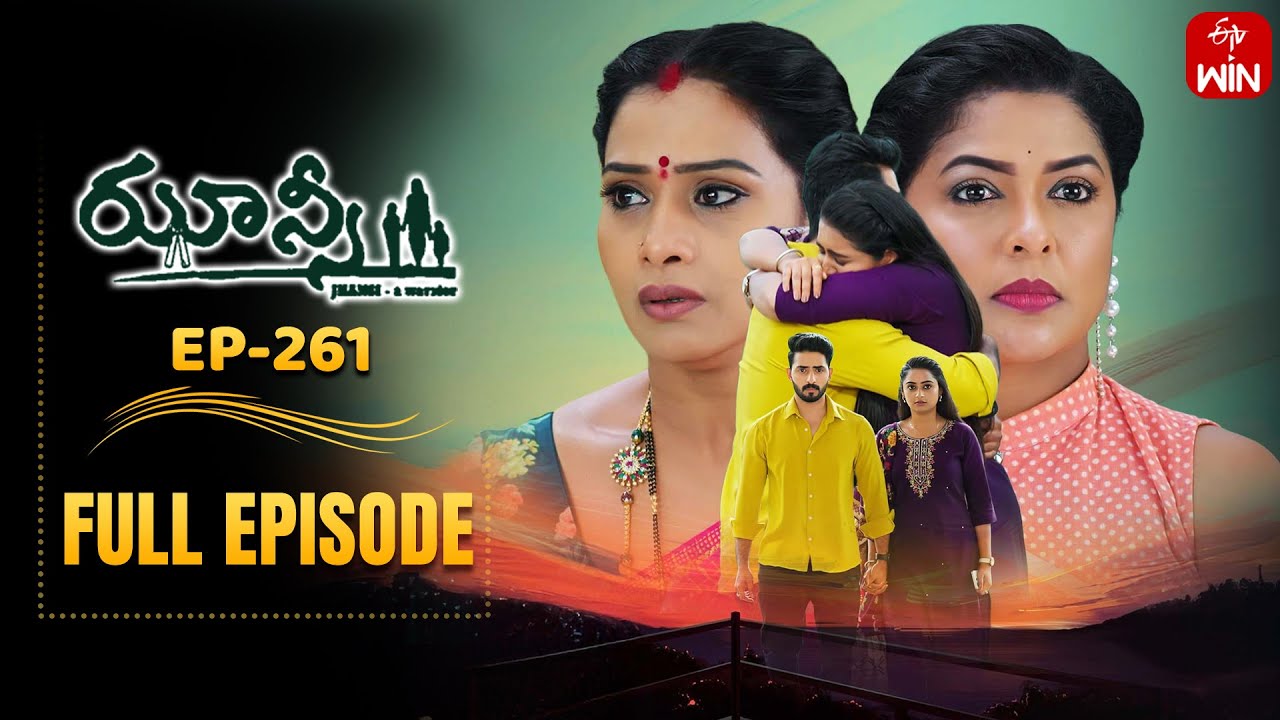 Jhansi | 21st November 2025 | Full Episode No 261 | ETV Telugu