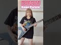 大好きなDeep Purple先輩「BURN」のギターソロをギター女子がノリノリで弾いてみた|Guitar Cover