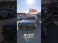 極低純ベタY32セドリック!!#超日産博
