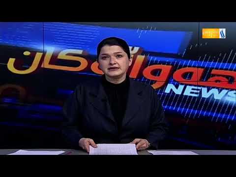 #هەواڵەکان له‌ كەناڵی عێراقییه‌ی كوردی له‌ڕۆژی 4/8/2026