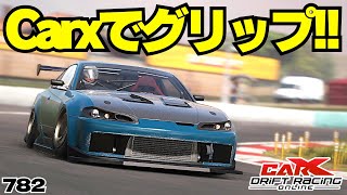 youtubeで動画配信されているドリフトエンジンカー 花魁 First