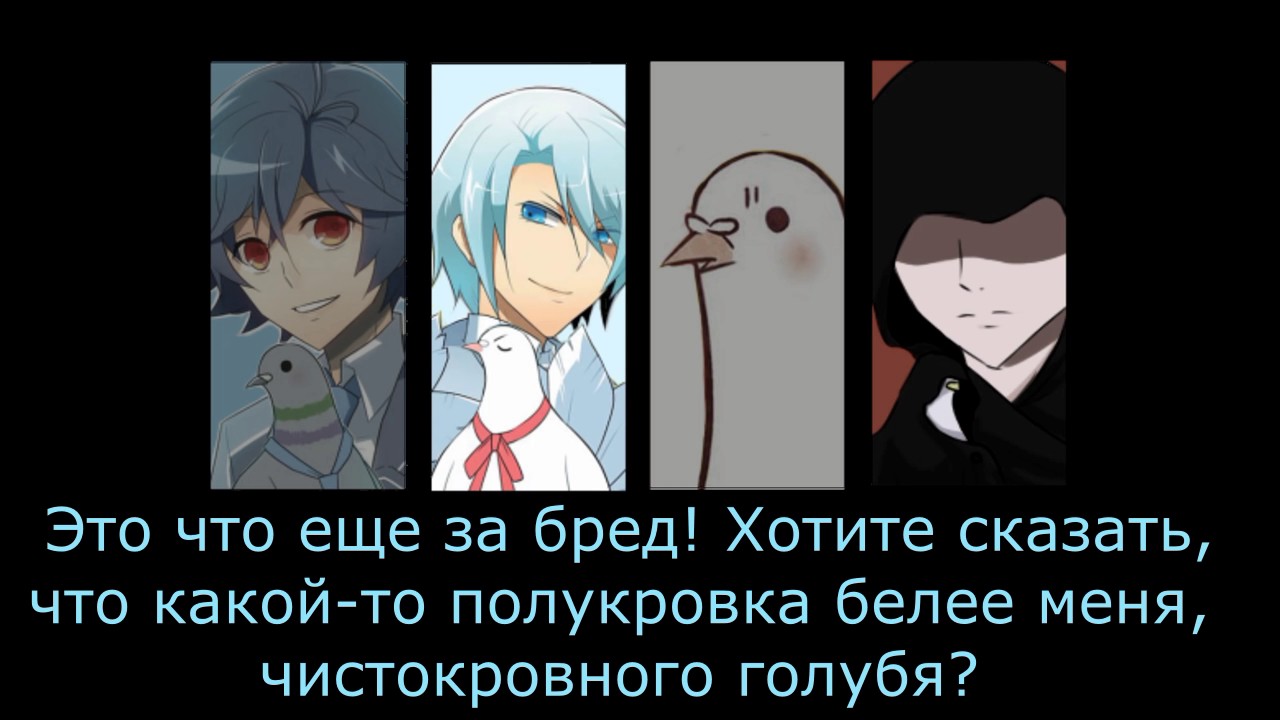 Hatoful Boyfriend Drama CD 1 Seventh Mystery (rus sub)