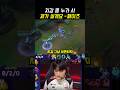 치감 제가 살게요 #페이즈 #t1